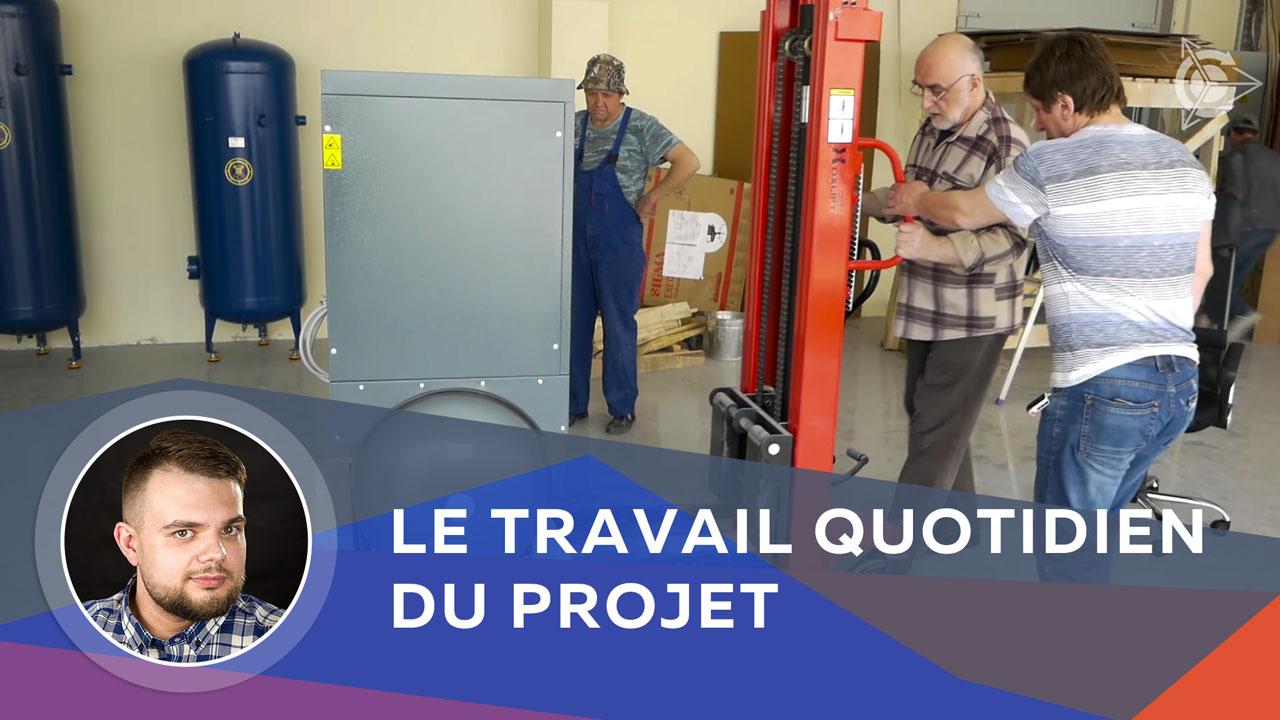 Le travail quotidien du projet