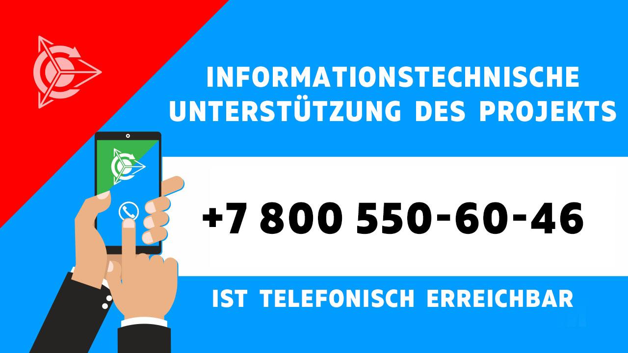 Informationstechnische Unterstützung des Projekts ist telefonisch erreichbar