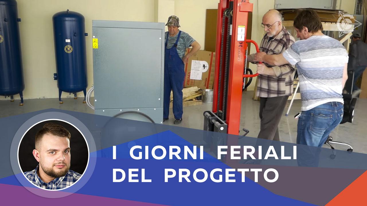 I giorni feriali del progetto