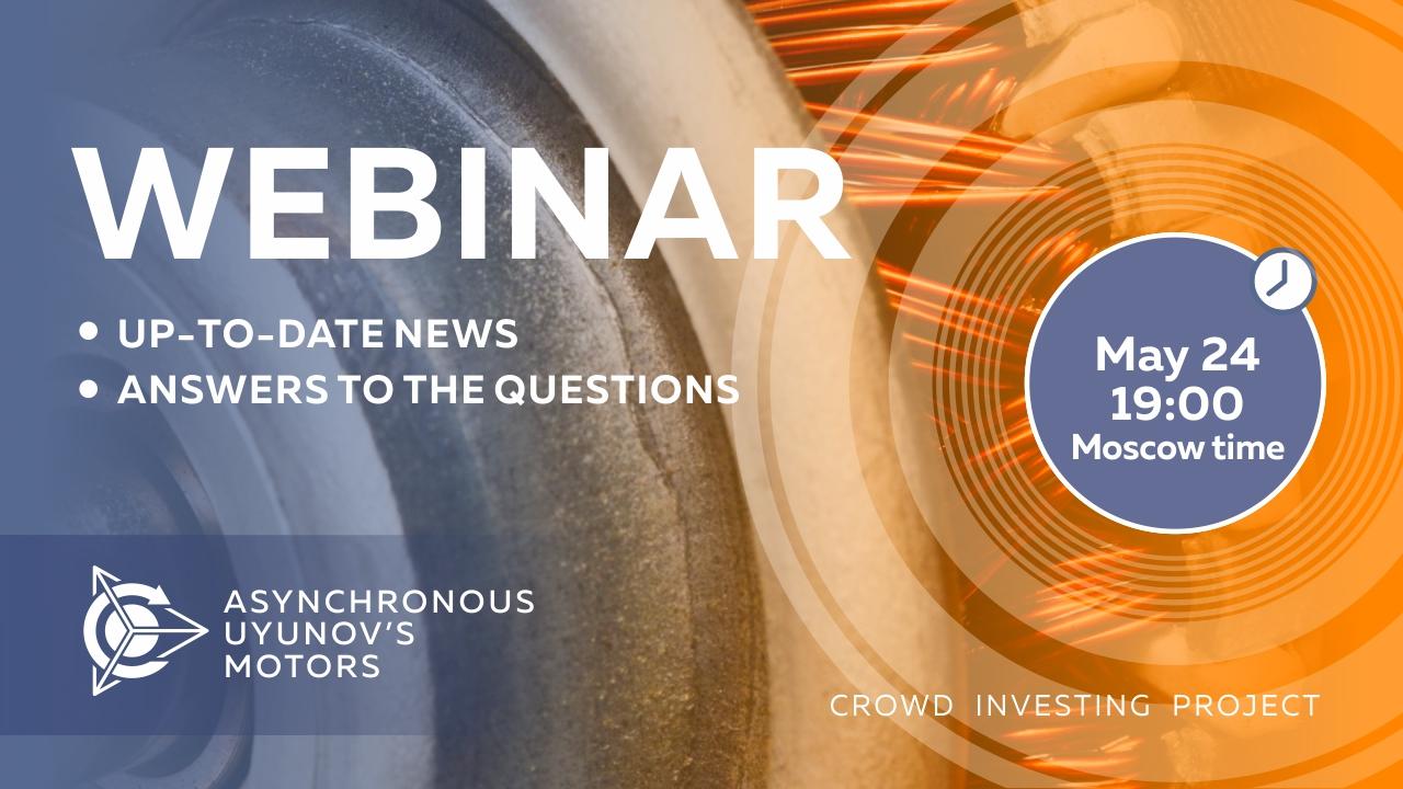Duyunov's project: important news and events of the company. Answers to the questions