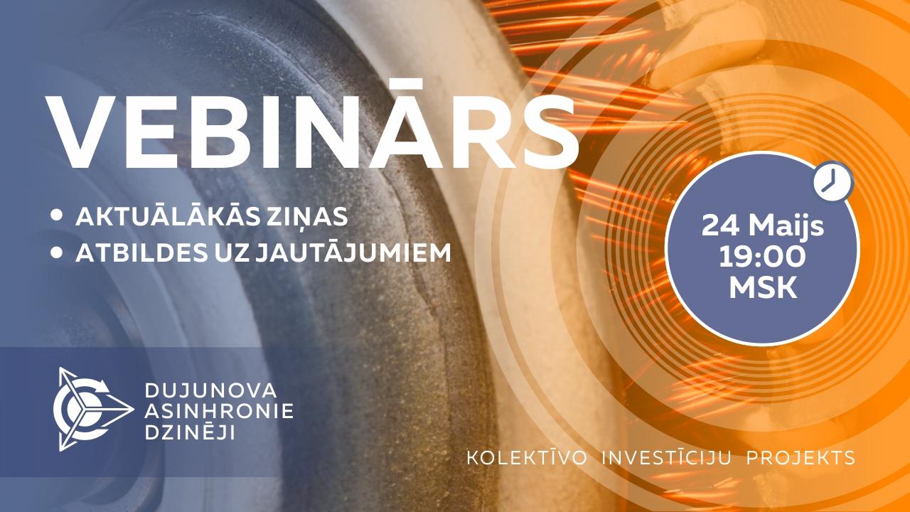 Dujunova projekts: aktuālākās ziņas un uzņēmuma notikumi. Atbildes uz jautājumiem