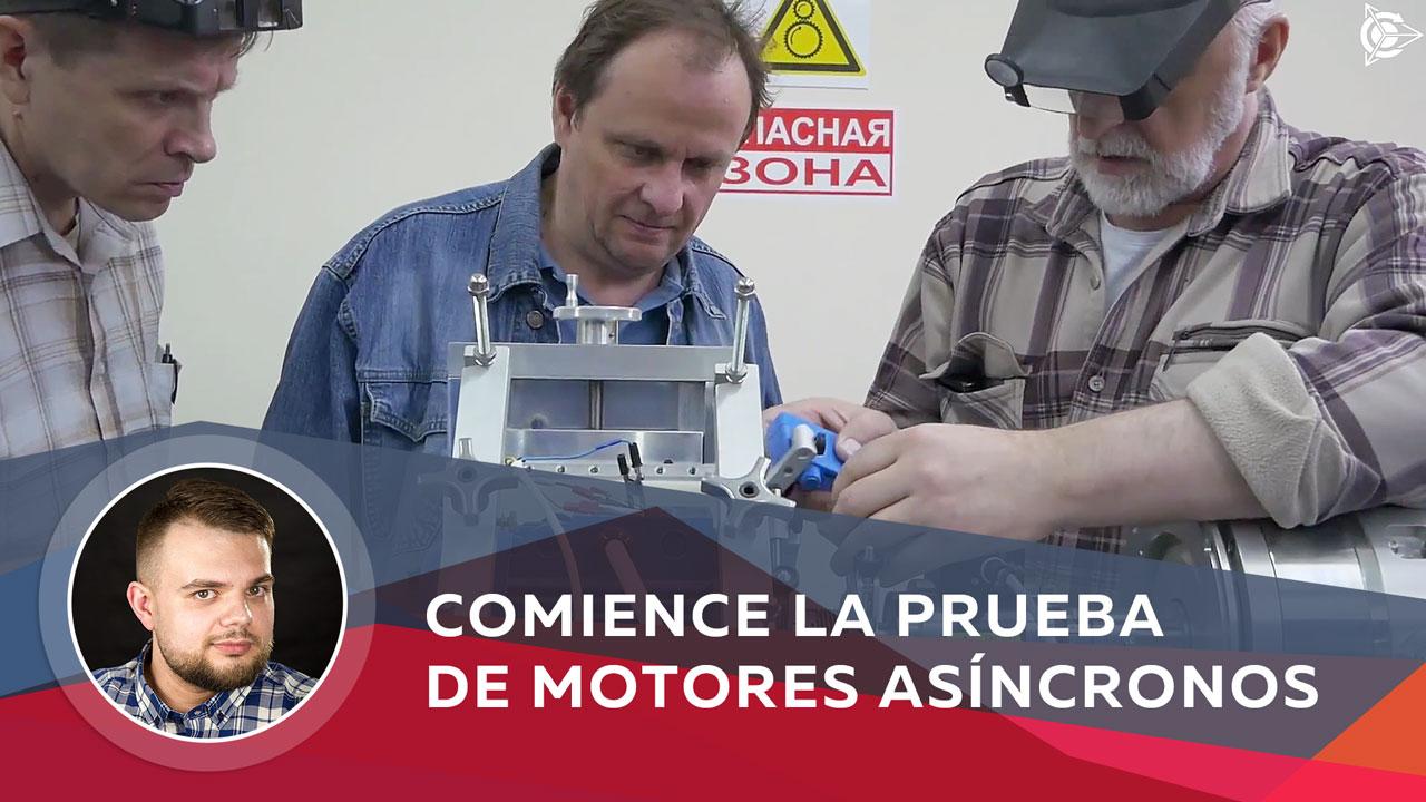 Comience la prueba de motores asíncronos