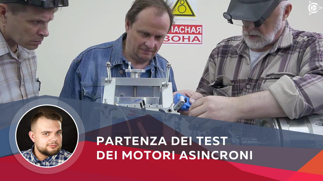 Partenza dei test dei motori asincroni