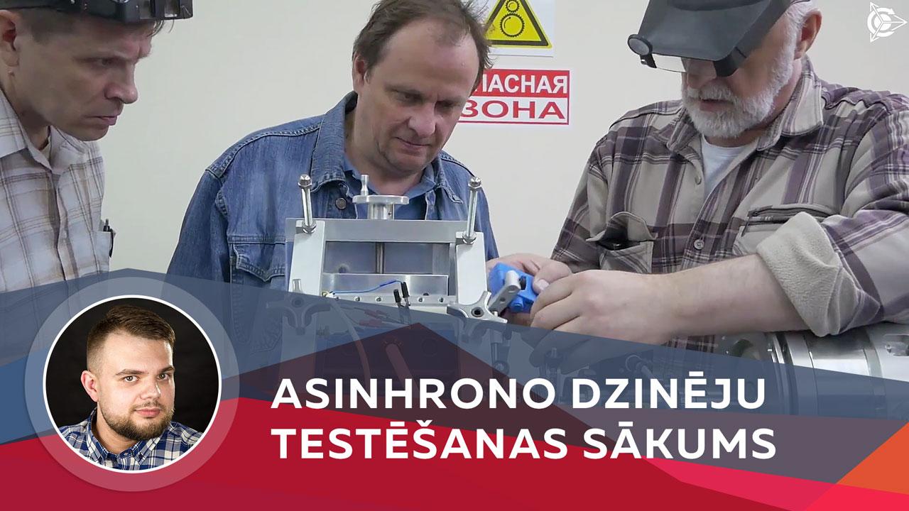 Asinhrono dzinēju testēšanas sākums