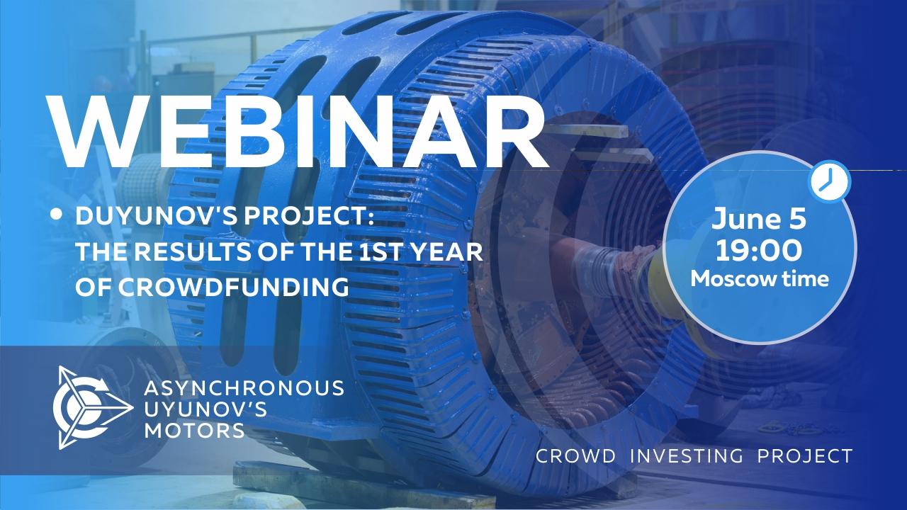 Duyunov's Project: the results of the 1st year of crowdfunding