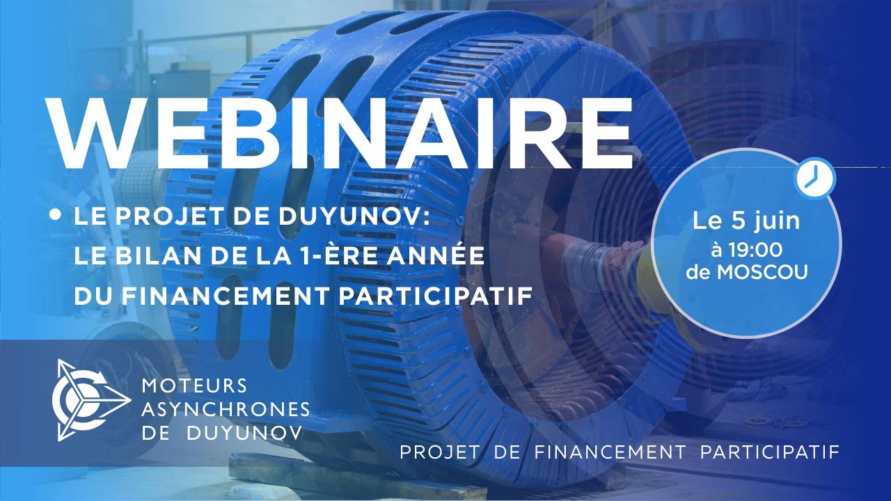 La présentation du projet de Duyunov: à propos de la technologie, des investissements et de l'avenir de la société