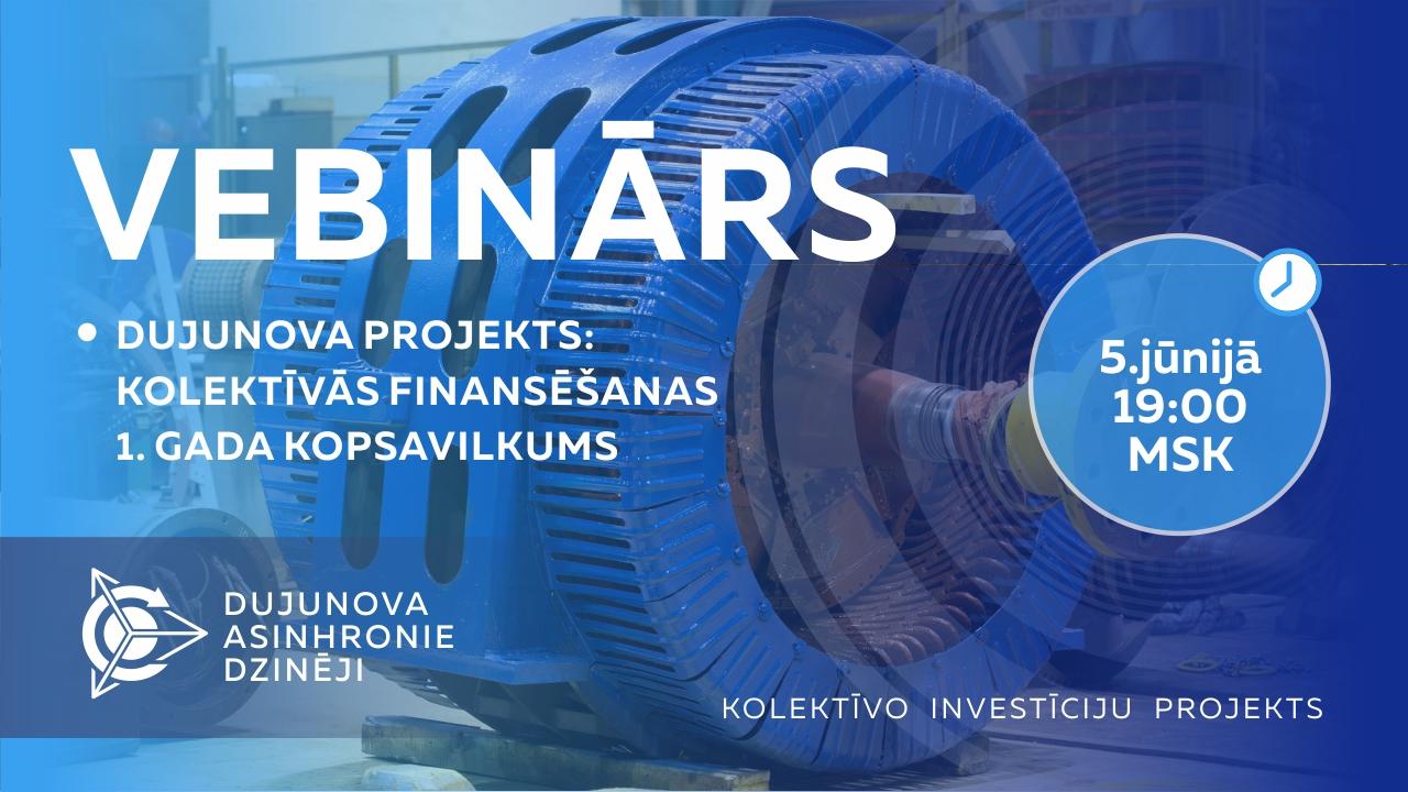 Dujunova projekts: kolektīvās finansēšanas 1. gada kopsavilkums