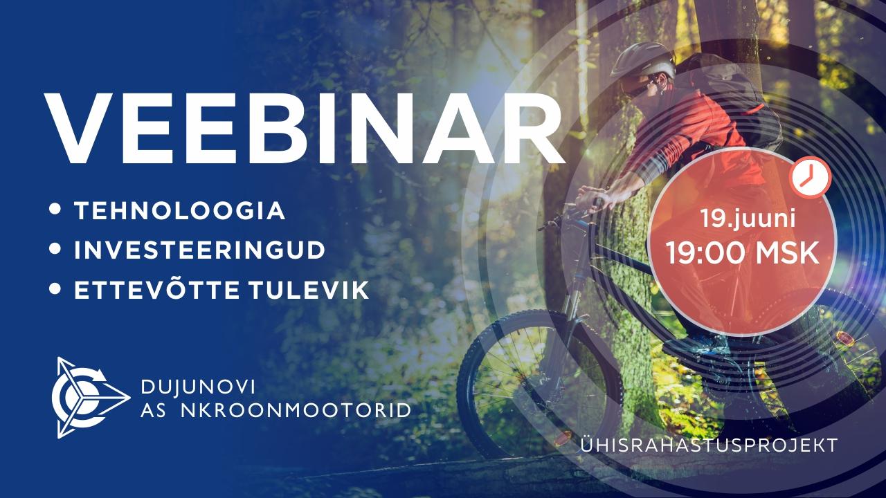 Dujunovi projekti presentatsioon: tehnoloogiast, investeerimisest ja ettevõtte tulevikust