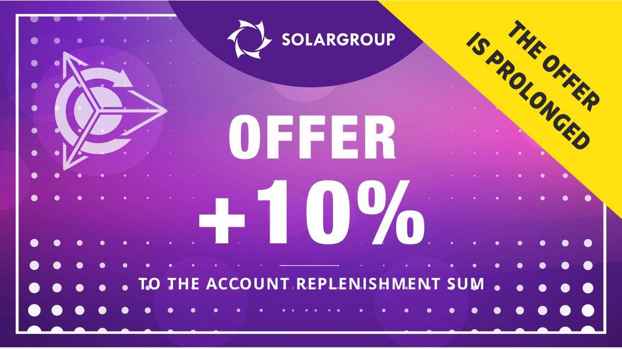 OFFER +10% to any balance replenishment in the personal account IS PROLONGED until June 1 23:59 Moscow time!