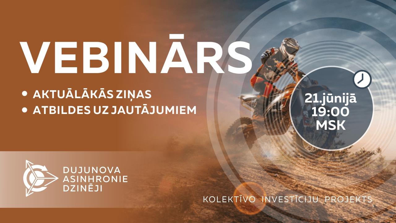 Dujunova projekts: aktuālākās ziņas un uzņēmuma notikumi. Atbildes uz jautājumiem