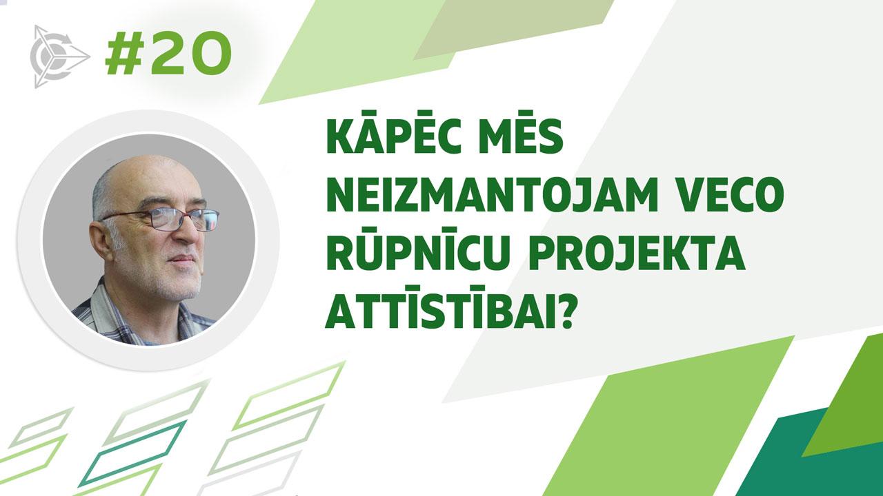 Kāpēc mēs neizmantojam veco rūpnīcu projekta attīstībai?