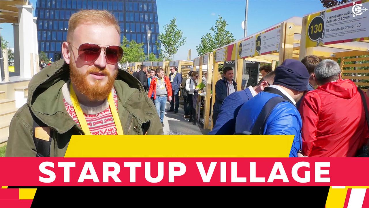 Startup Village: technological startups