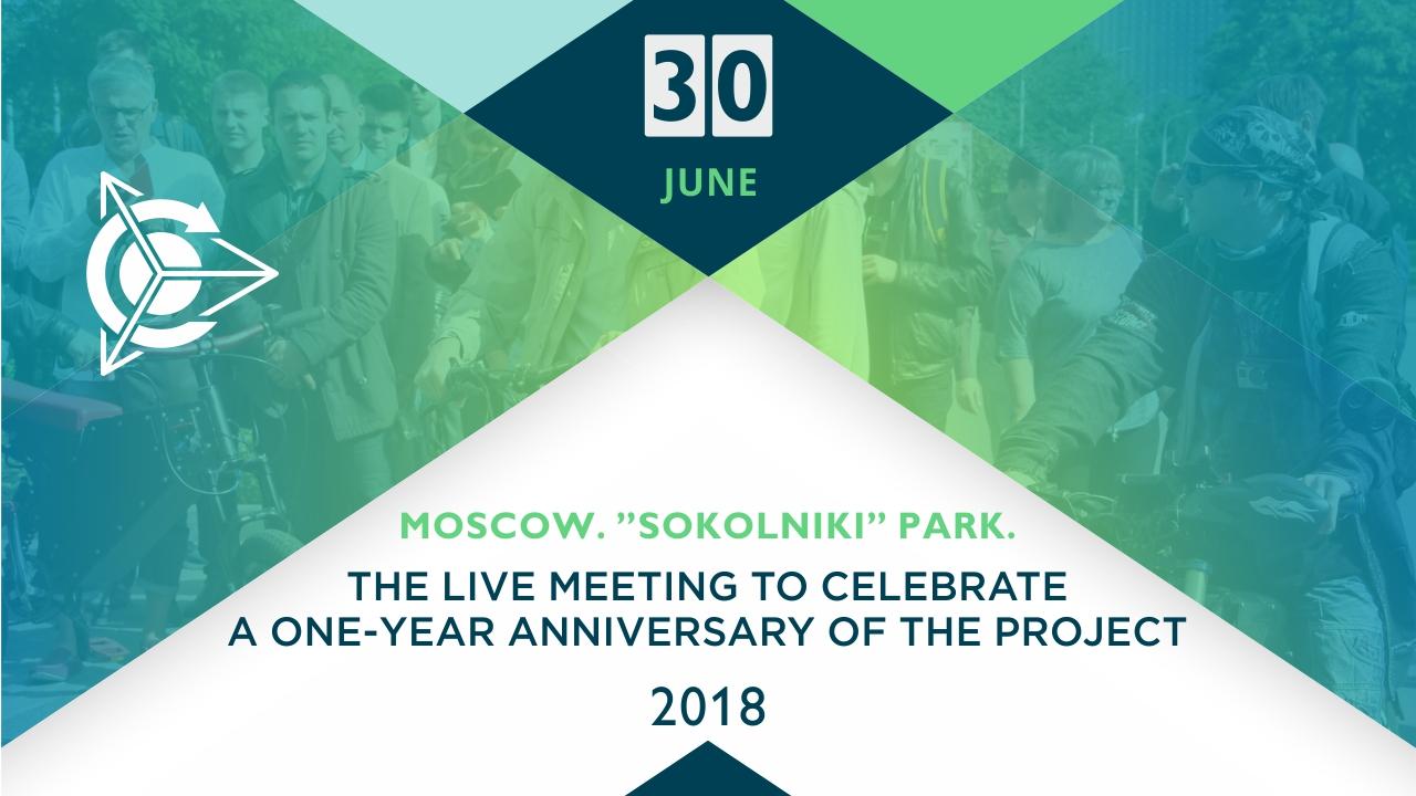 Registration for the live meeting to celebrate a one-year anniversary of Duyunov’s project financing is open