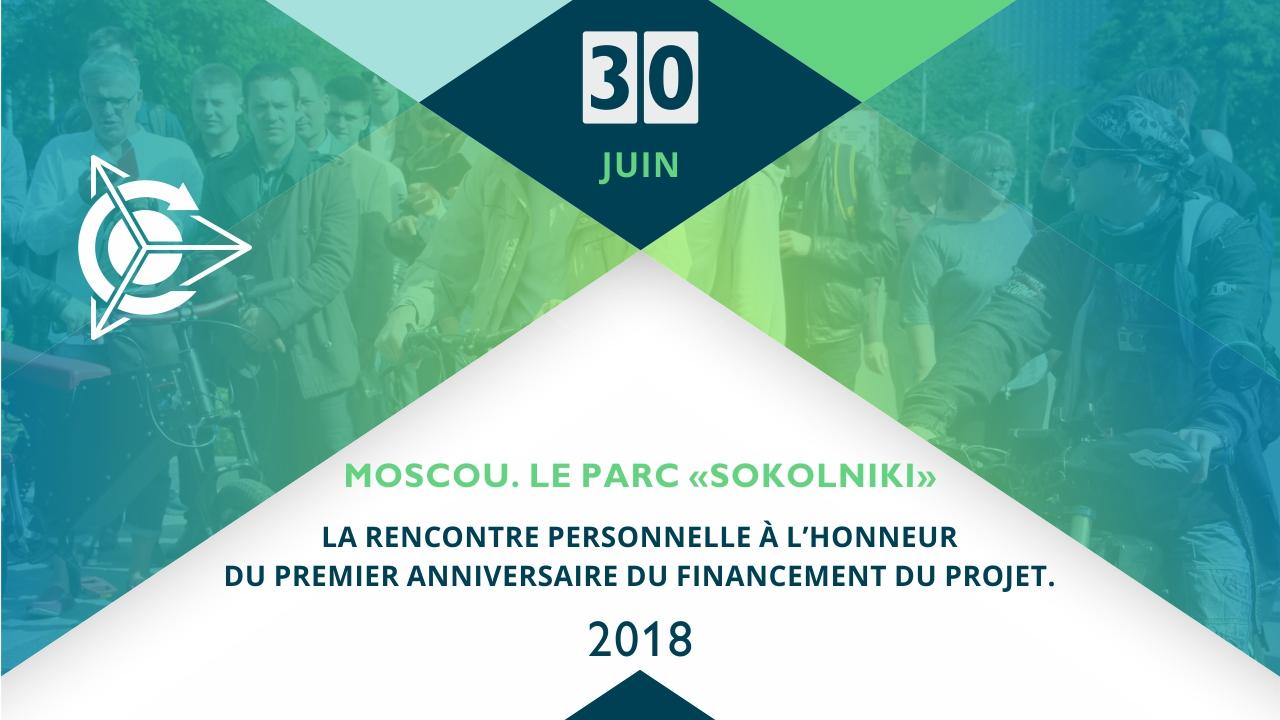 L’inscription à la rencontre personnelle à l’honneur du premier anniversaire du financement du projet de Duyunov est ouverte