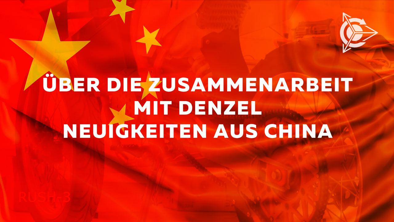 Neuigkeiten aus China über die Zusammenarbeit mit Denzel