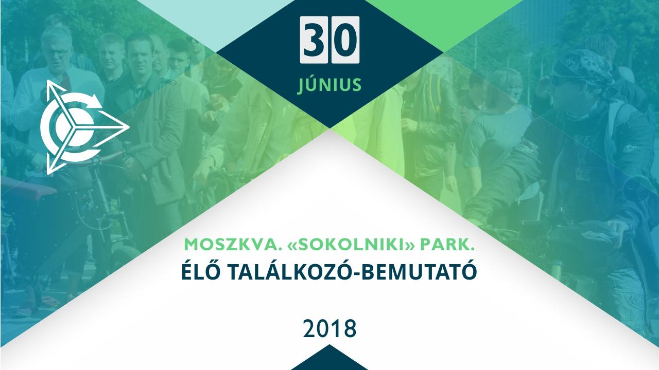 Nagyszabású nyitott konferencia a Duyunov projektről | Június 30, Moszkva, „Sokolniki” Park