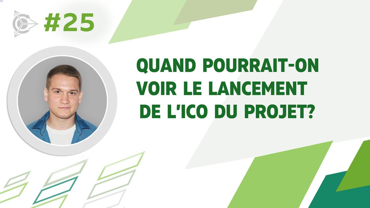 Quand pourrait-on voir le lancement de l’ICO du projet?