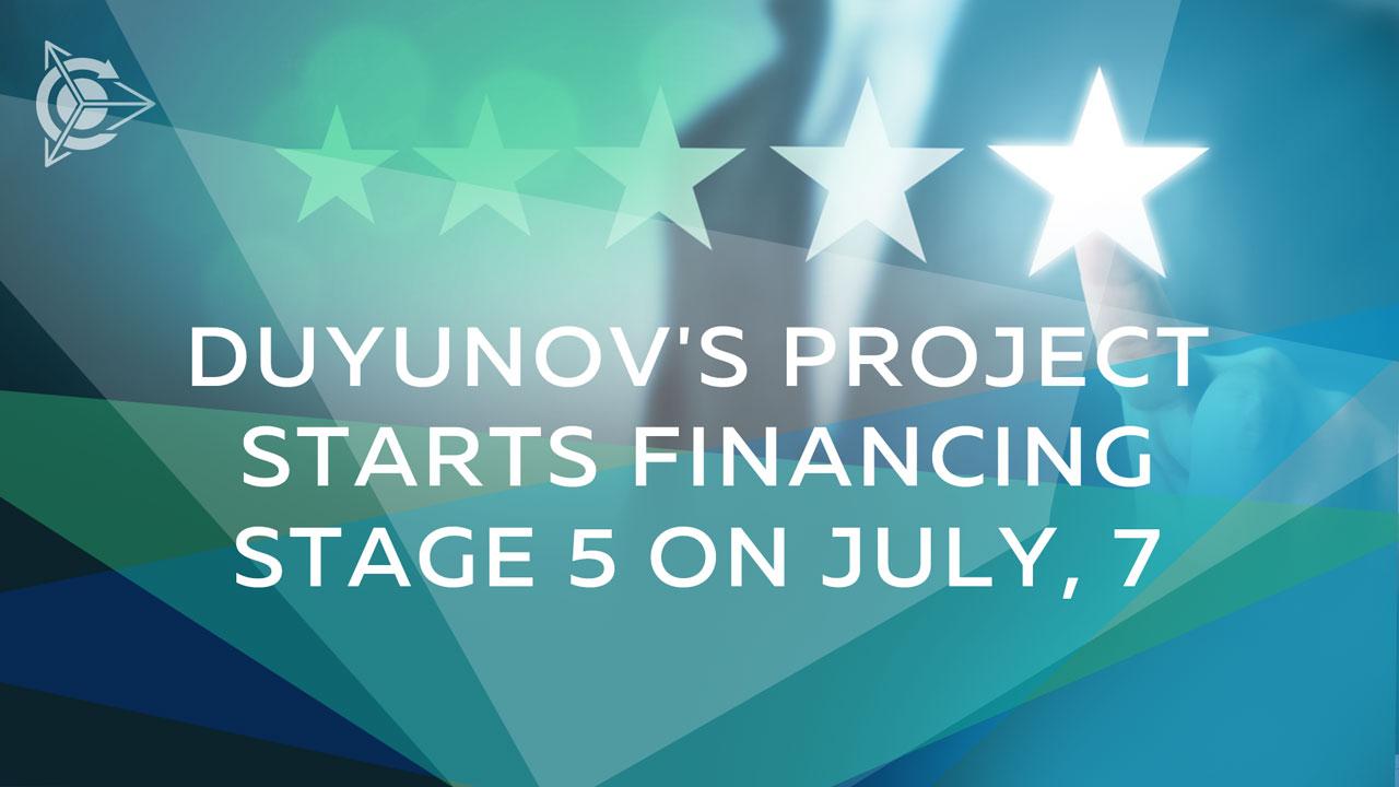 Duyunov's project starts financing stage 5 on July, 7