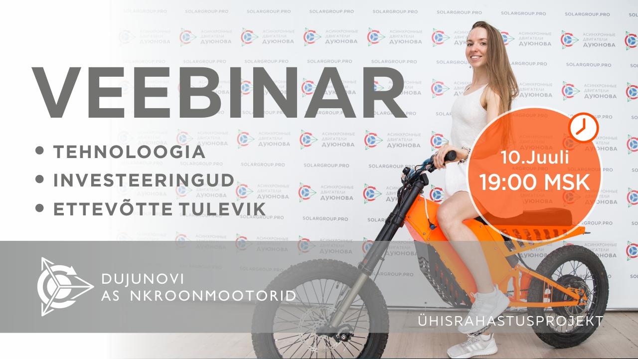 Dujunovi projekti presentatsioon: tehnoloogiast, investeerimisest ja ettevõtte tulevikust