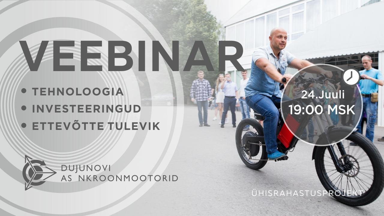 Dujunovi projekti presentatsioon: tehnoloogiast, investeerimisest ja ettevõtte tulevikust