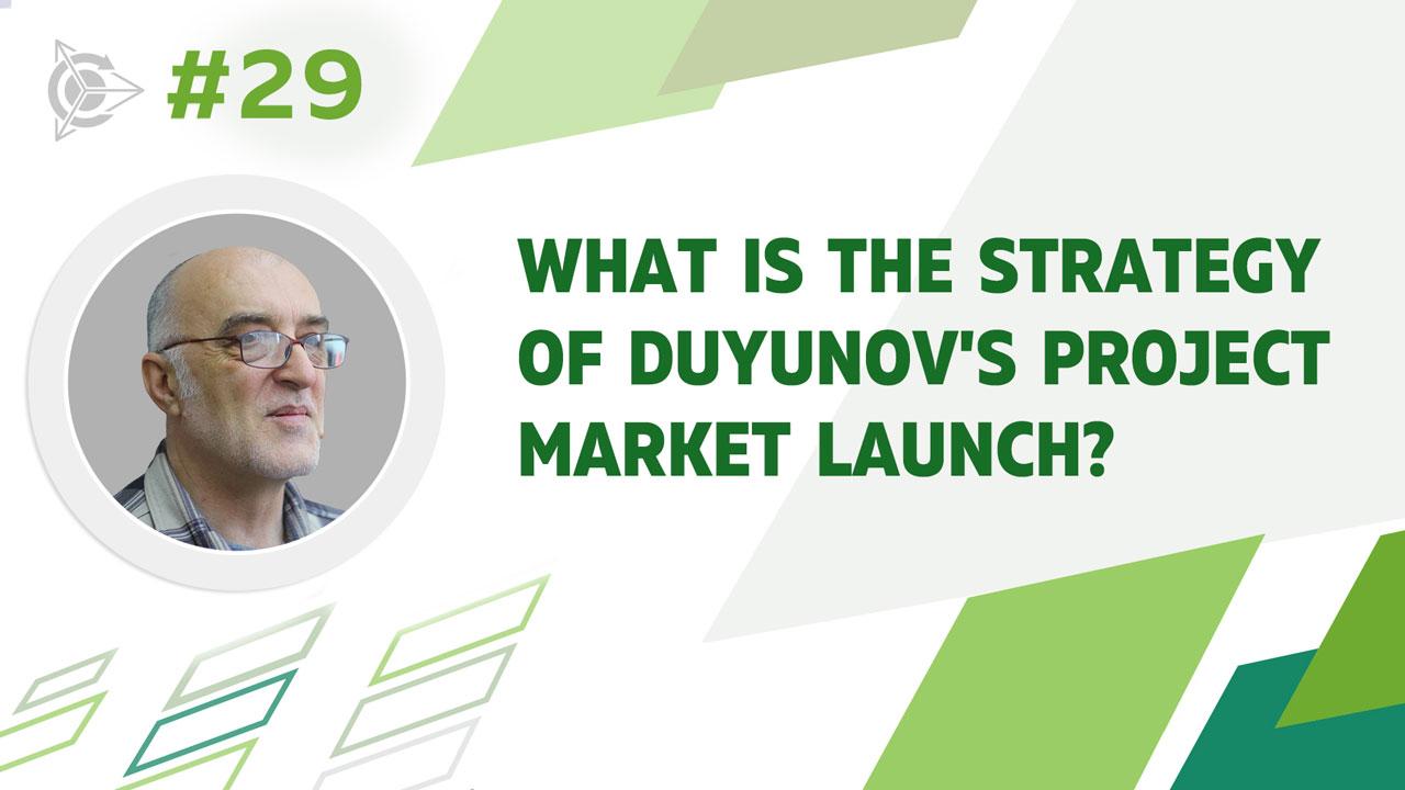 What is the strategy of Duyunov's project market launch?