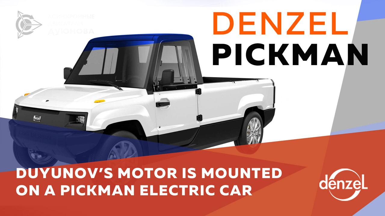 Duyunov’s motor is mounted on a Pickman electric car