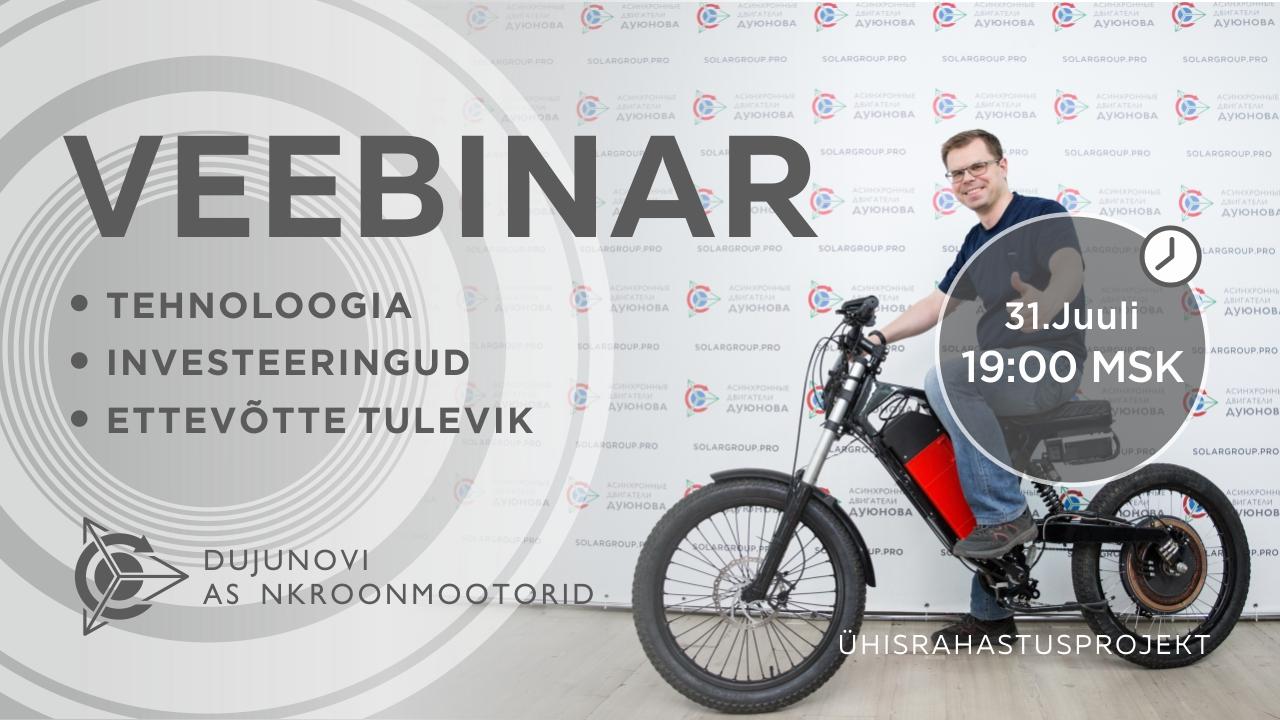 Dujunovi projekti presentatsioon: tehnoloogiast, investeerimisest ja ettevõtte tulevikust