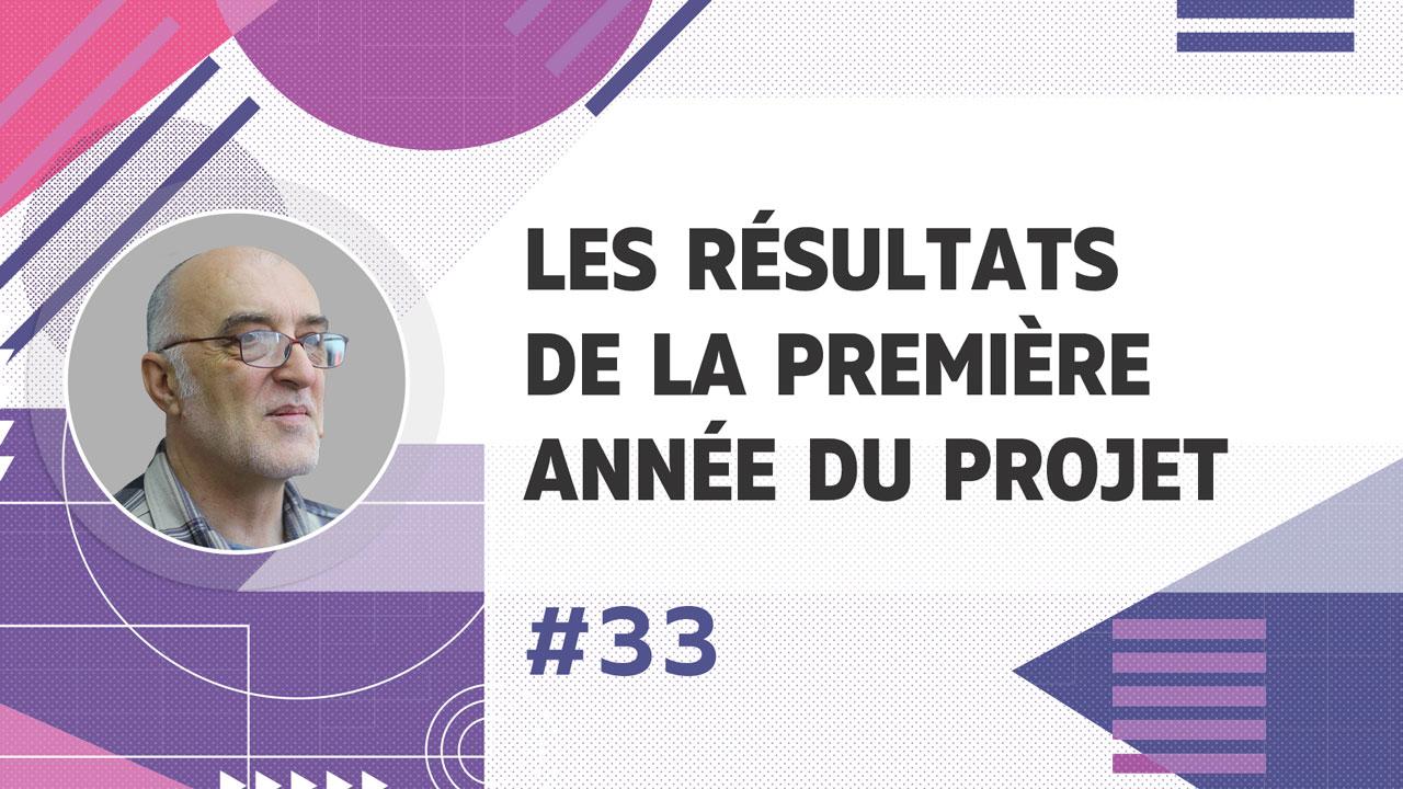 Dmitry Duyunov parle des résultats de la première année du financement du projet