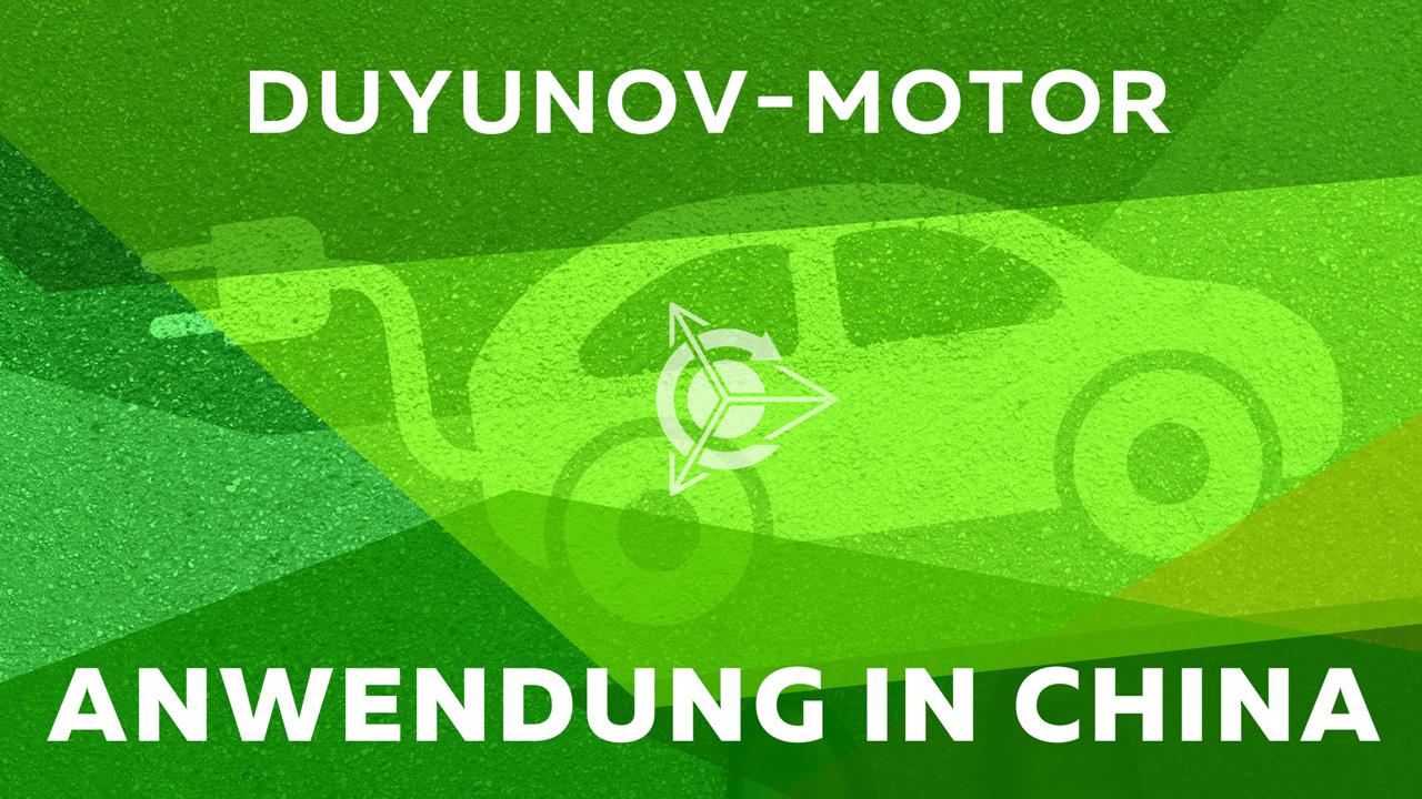 Anwendung des Duyunov-Motors  in China