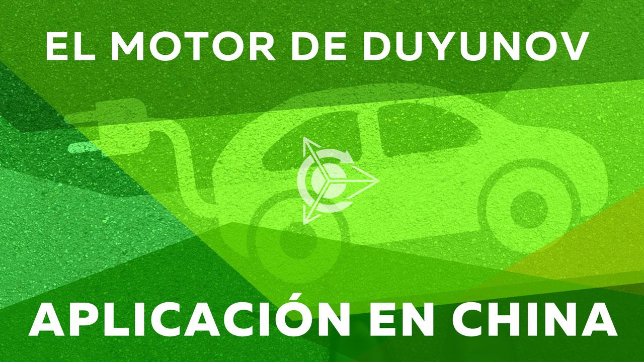 Aplicación del motor de Duynov en China