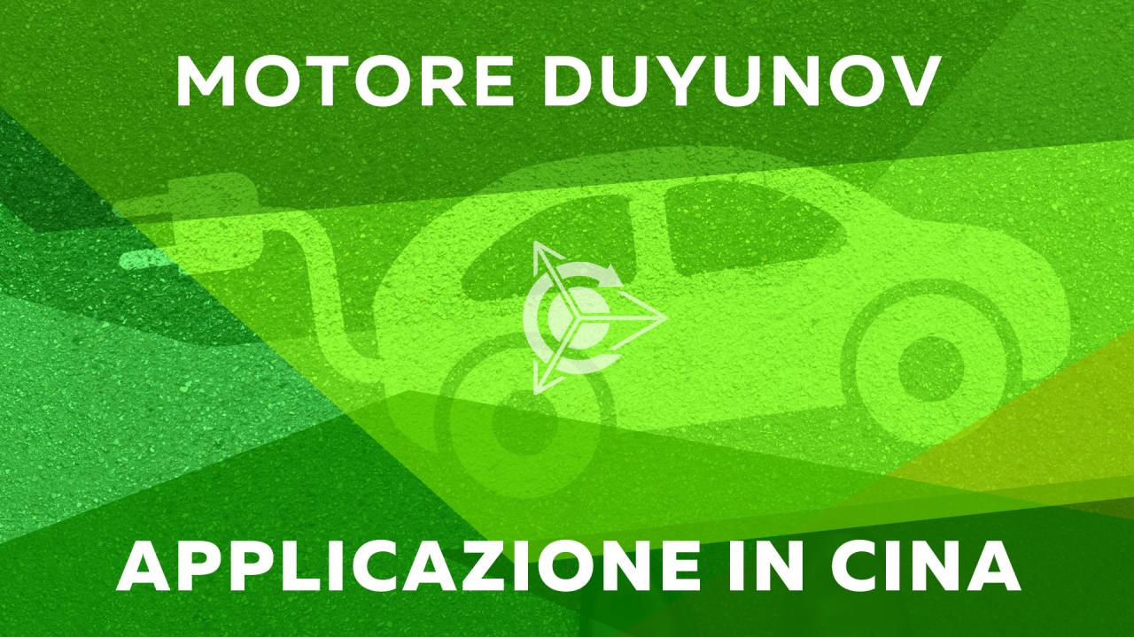 Applicazione del motore Duyunov in Cina