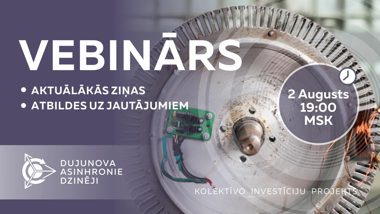Dujunova projekts: aktuālākās ziņas un uzņēmuma notikumi. Atbildes uz jautājumiem
