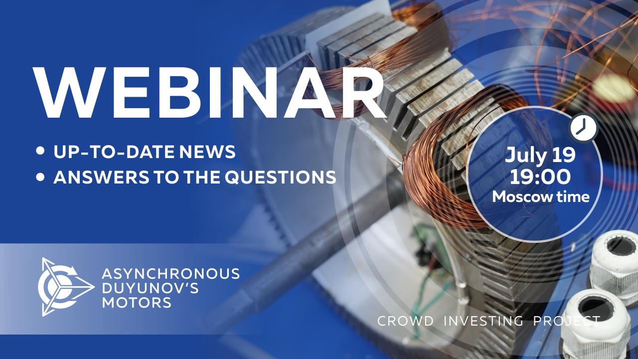 Duyunov's project: important news and events of the company. Answers to the questions
