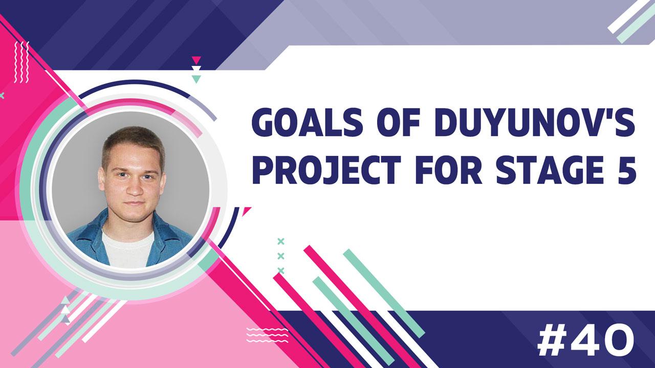 Pavel Filippov: goals for stage five of the project development