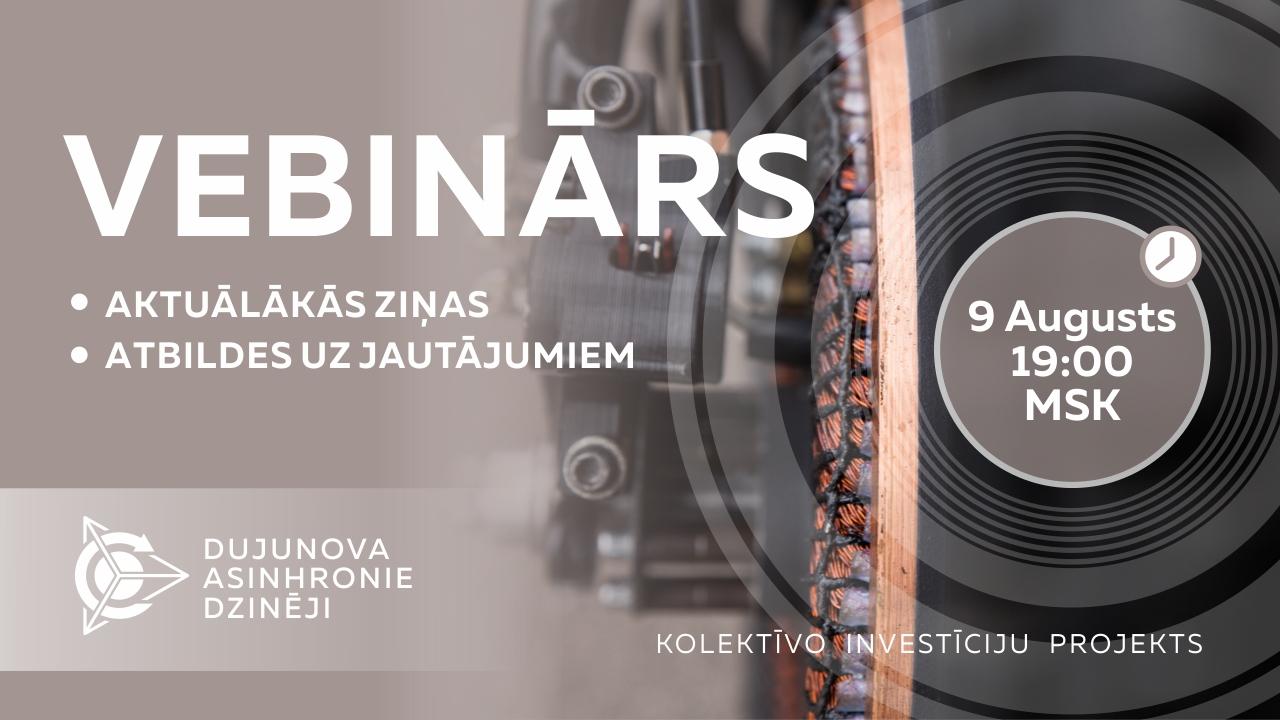 Dujunova projekts: aktuālākās ziņas un uzņēmuma notikumi. Atbildes uz jautājumiem
