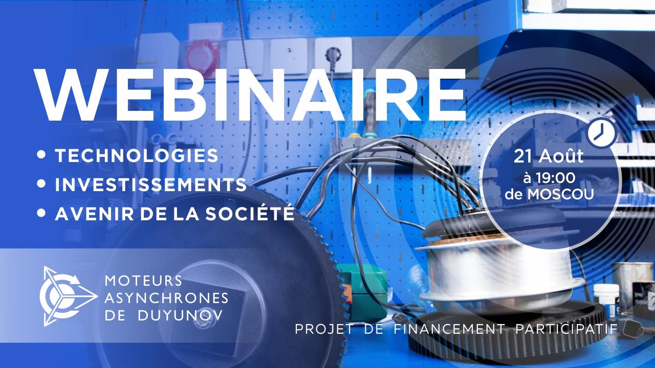 La présentation du projet de Duyunov: à propos de la technologie, des investissements et de l'avenir de la société