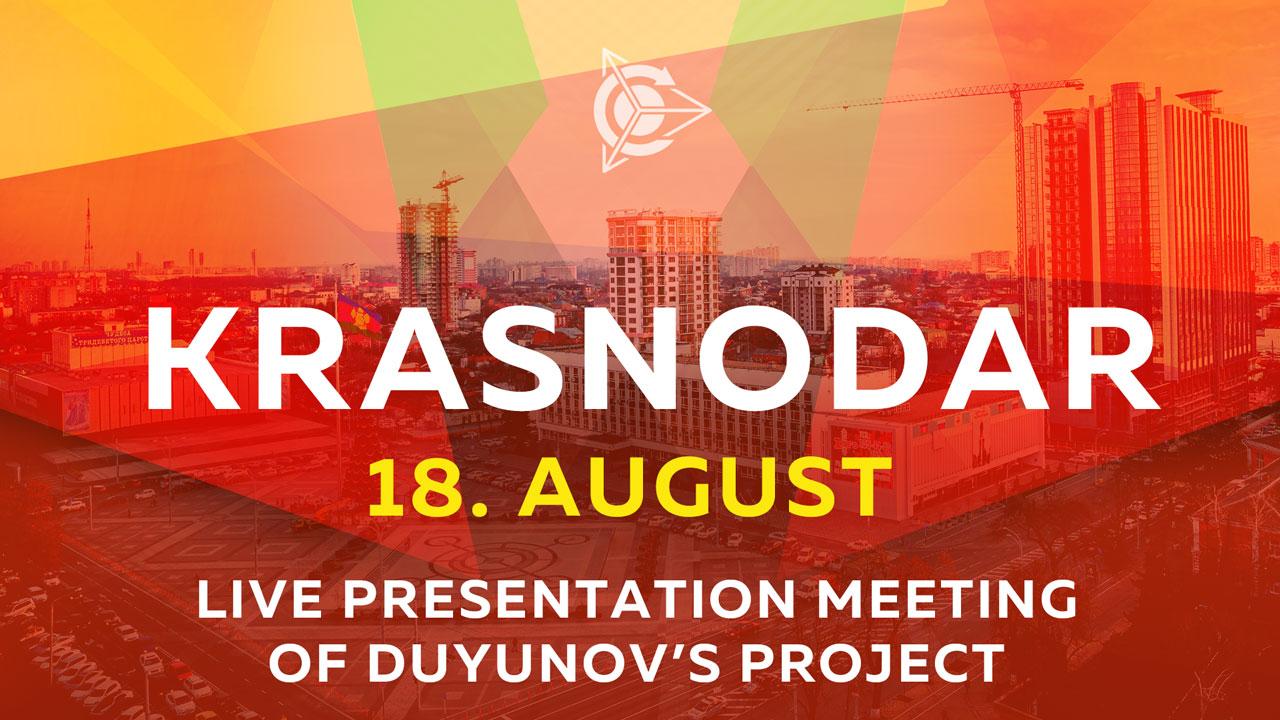 Live presentation meeting of Duyunov's project will be held on August 18 in Krasnodar