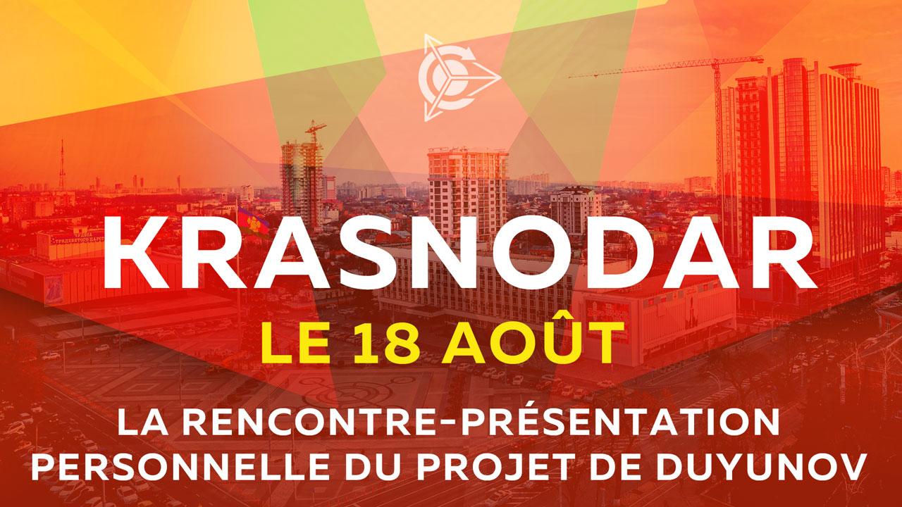 La rencontre-présentation personnelle du projet de Duyunov aura lieu le 18 août à Krasnodar