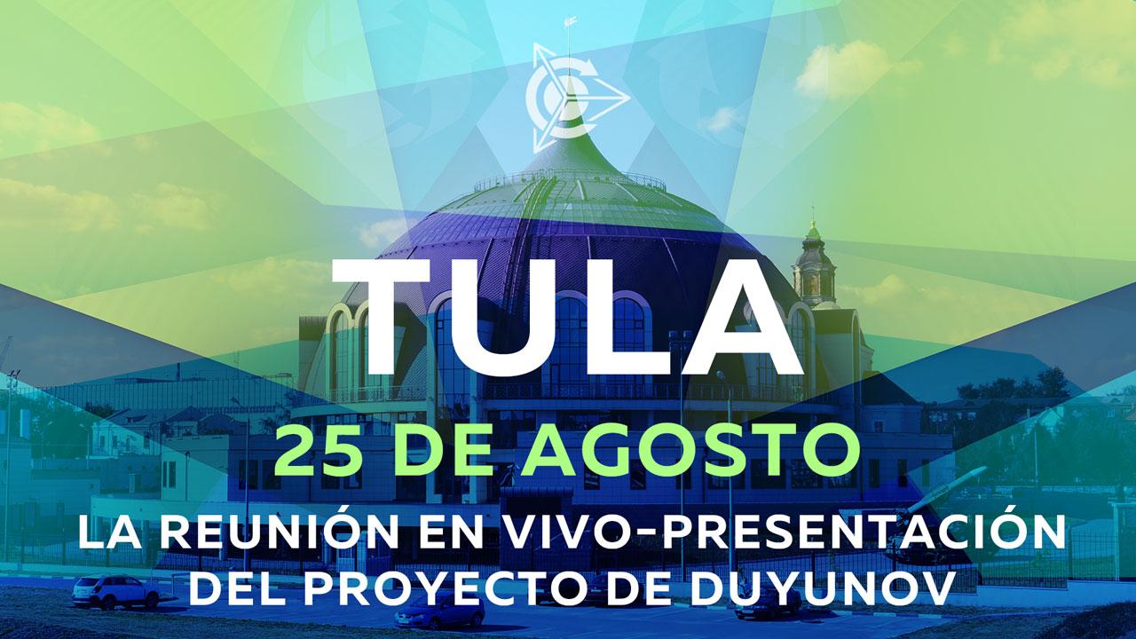 La reunión en vivo-presentación del proyecto de Duyunov en Tula!