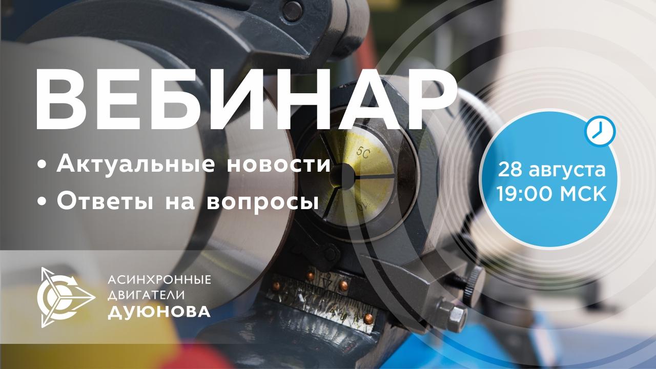 Презентация проекта Дуюнова: о технологии, инвестициях и будущем компании