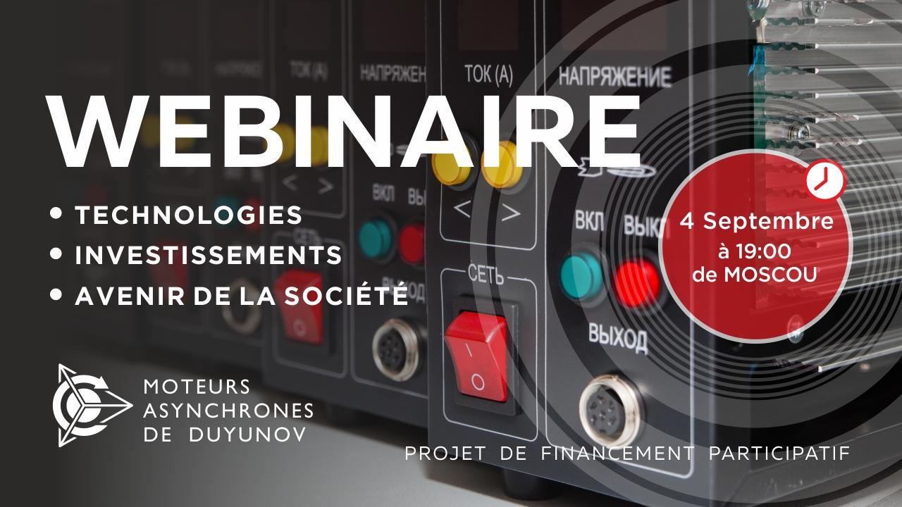 La présentation du projet de Duyunov: à propos de la technologie, des investissements et de l'avenir de la société