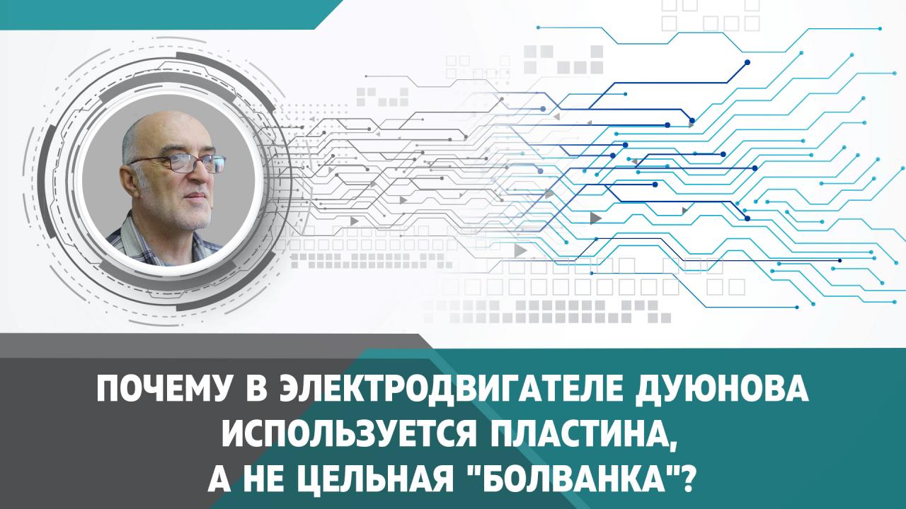 Дмитрий Дуюнов отвечает на вопросы 