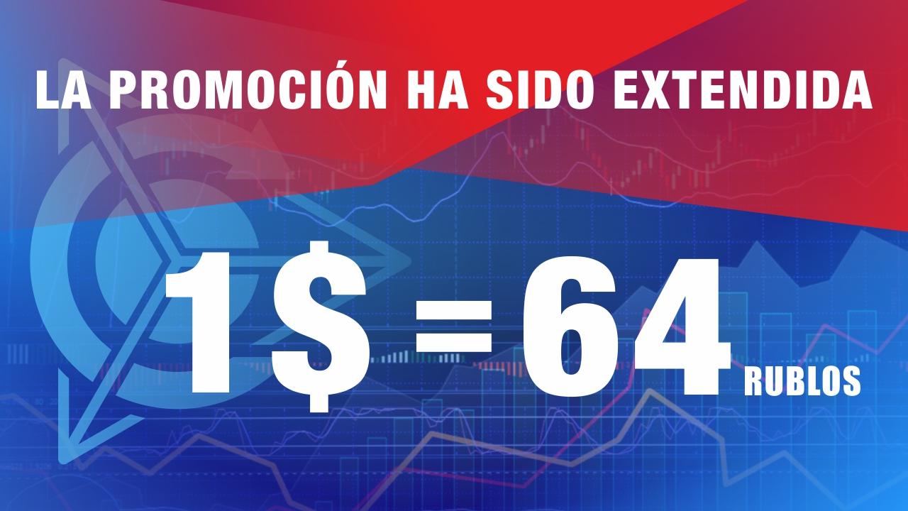 La OFERTA se prolongó: el tipo de cambio del dólar para el reabastecimiento de la cuenta personal se reparó hasta finales de agosto!