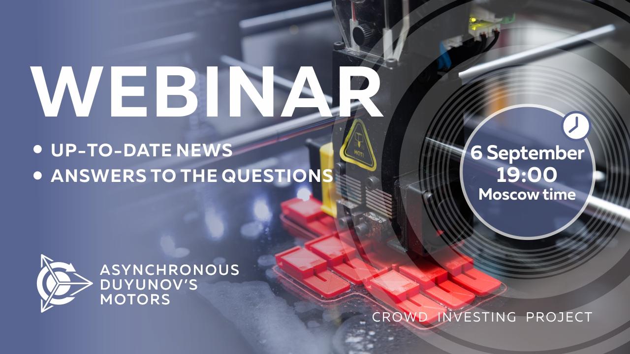 Duyunov's project: important news and events of the company. Answers to the questions