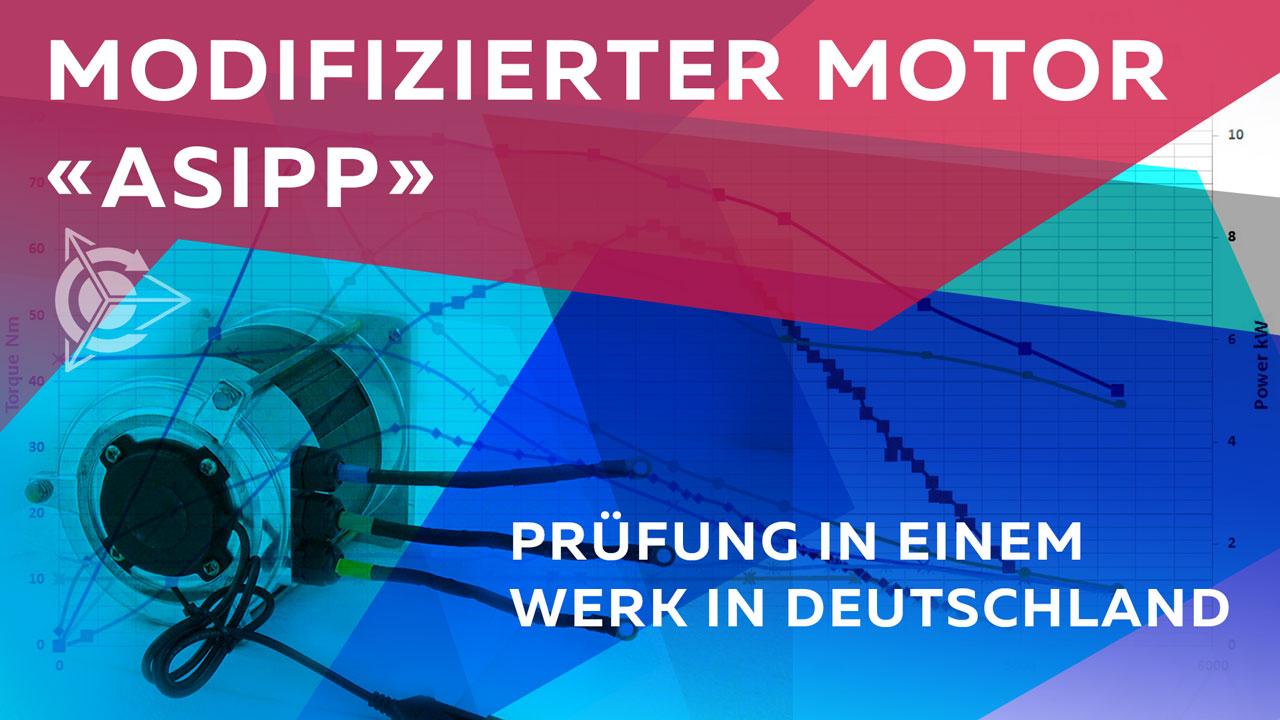 Viktor Arestov: Prüfung des modifizierten Motors in einem Werk in Deutschland