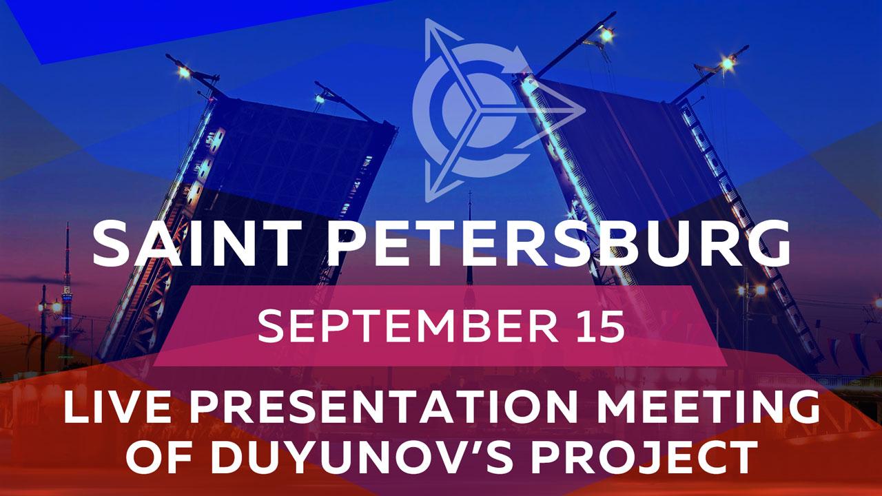 Live presentation meeting of Duyunov’s project in Saint Petersburg 