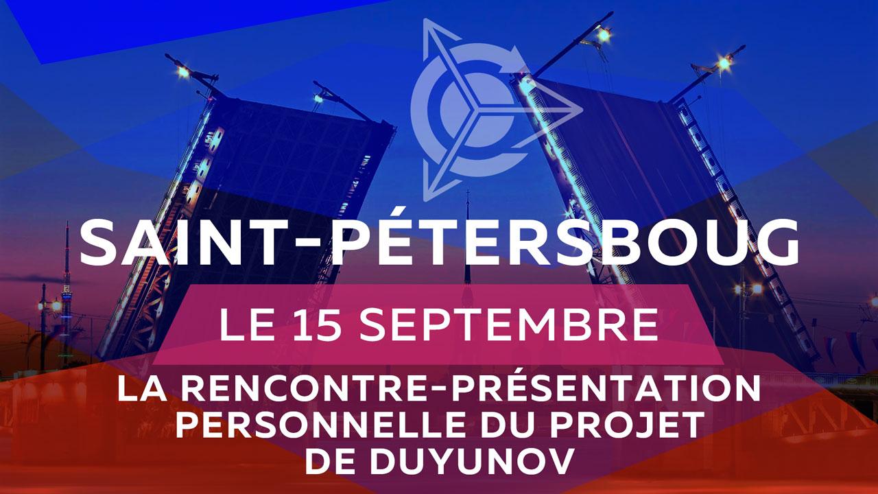 La rencontre-présentation personnelle du projet de Duyunov à Saint-Pétersbourg