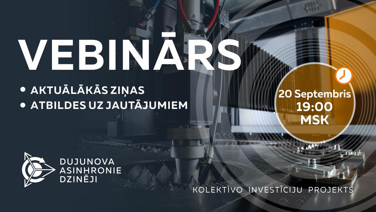 Dujunova projekts: aktuālākās ziņas un uzņēmuma notikumi. Atbildes uz jautājumiem