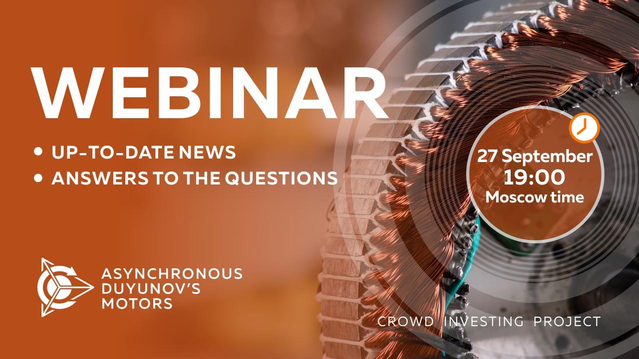 Duyunov's project: important news and events of the company. Answers to the questions