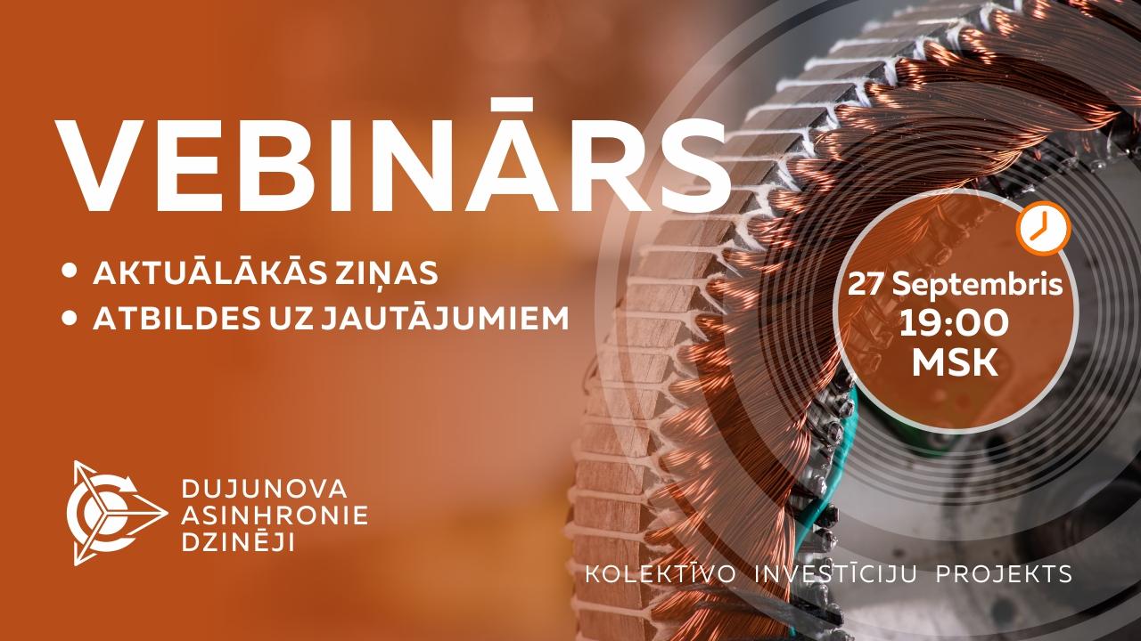 Dujunova projekts: aktuālākās ziņas un uzņēmuma notikumi. Atbildes uz jautājumiem